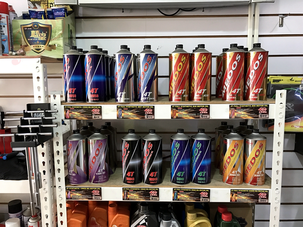 美督機油合作店家 輪炬機車行/美督合作店家/美督店家
