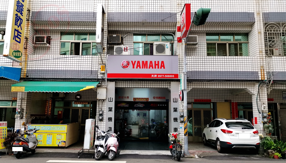 美督機油合作店家 天羿機車行/美督合作店家/美督店家