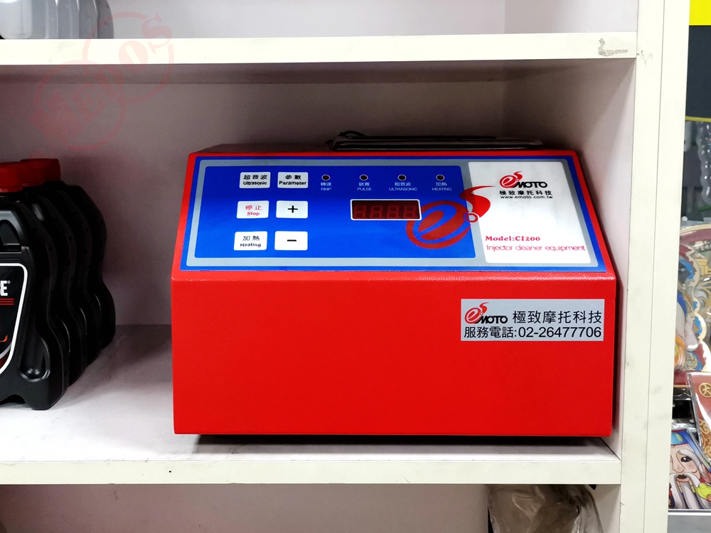 美督機油合作店家 天羿機車行/美督合作店家/美督店家