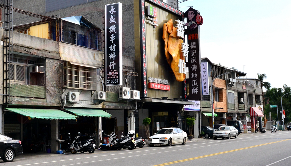 美督機油合作店家 永盛機車行/美督合作店家/美督店家