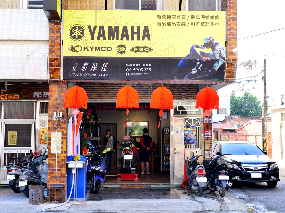 美督機油合作店家 立泰機車行/美督合作店家/美督店家