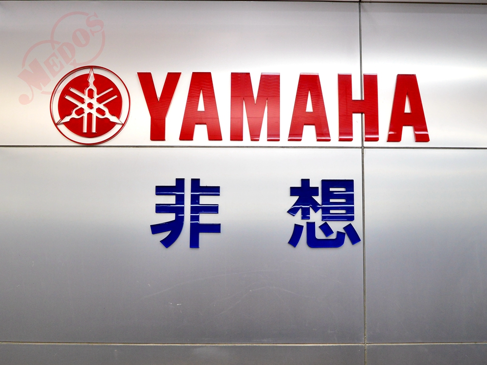 美督機油合作店家 非想機車行/美督合作店家/美督店家