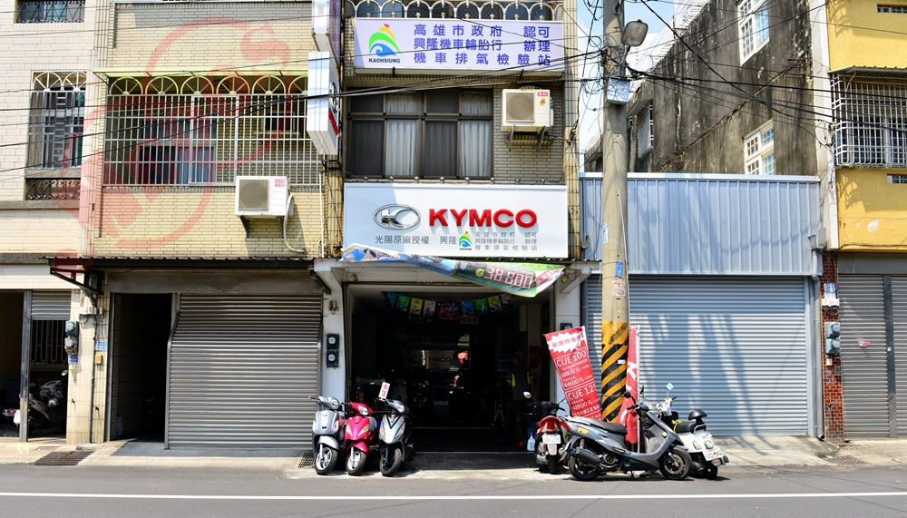 美督機油合作店家 興隆機車行/美督合作店家/美督店家