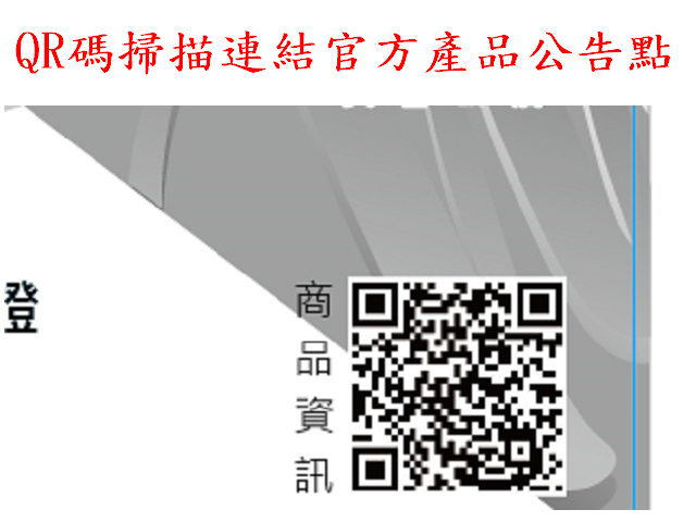 美督機油產品標示卡/機車機油