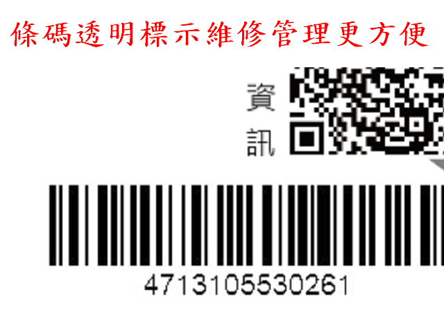 美督機油產品標示卡/機車機油