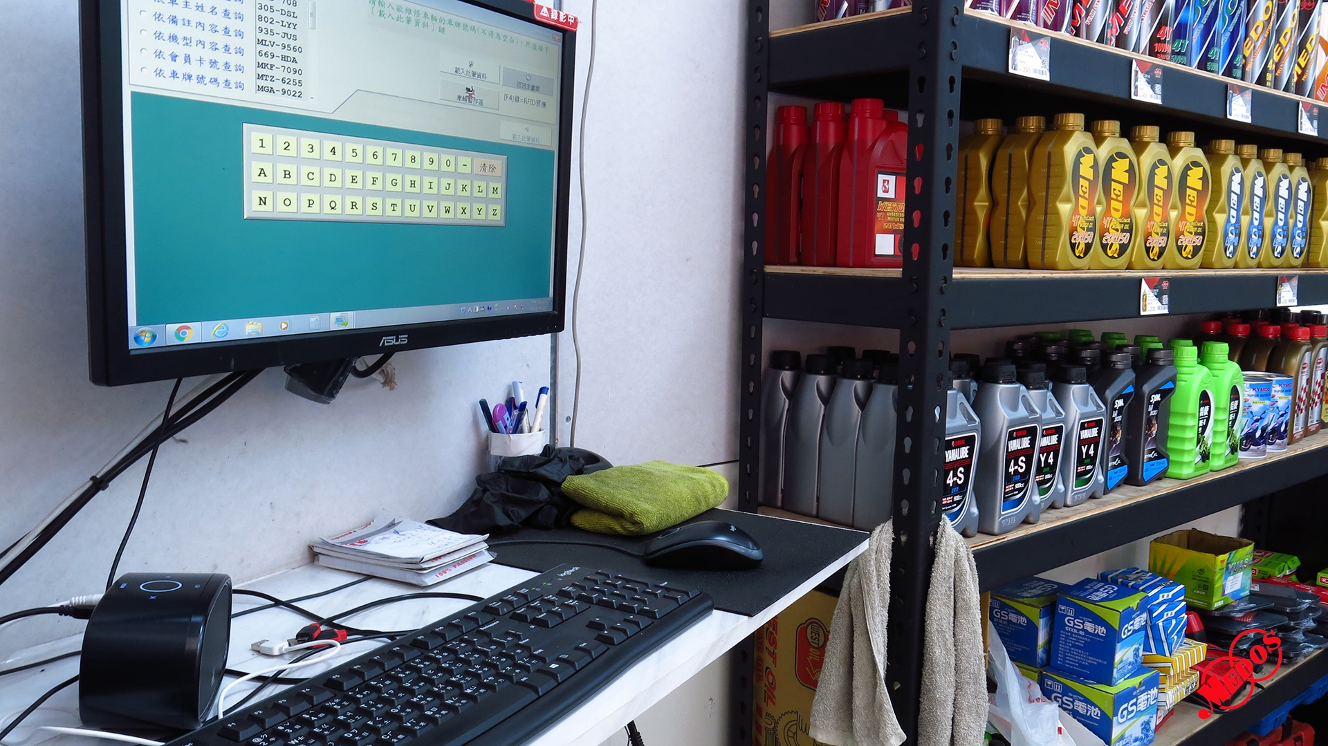 美督機油合作店家 光賀機車行/美督合作店家/美督店家