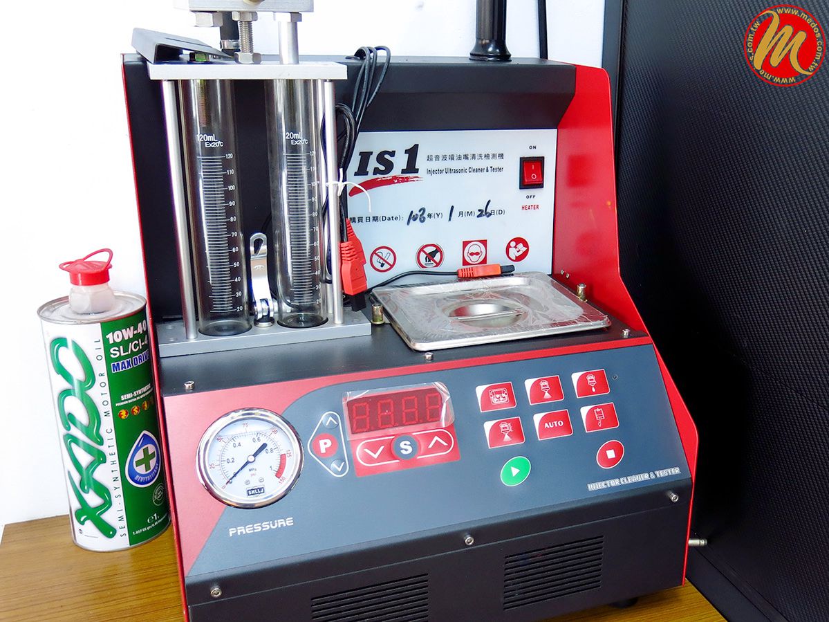 美督機油合作店家 好時機機車行