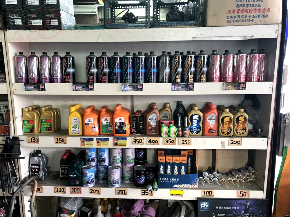  美督機油合作店家 宇煌機車行/美督合作店家/美督店家