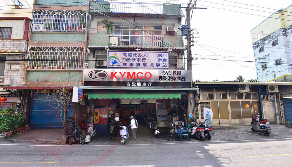 美督機油合作店家 吉盈機車行/美督合作店家/美督店家