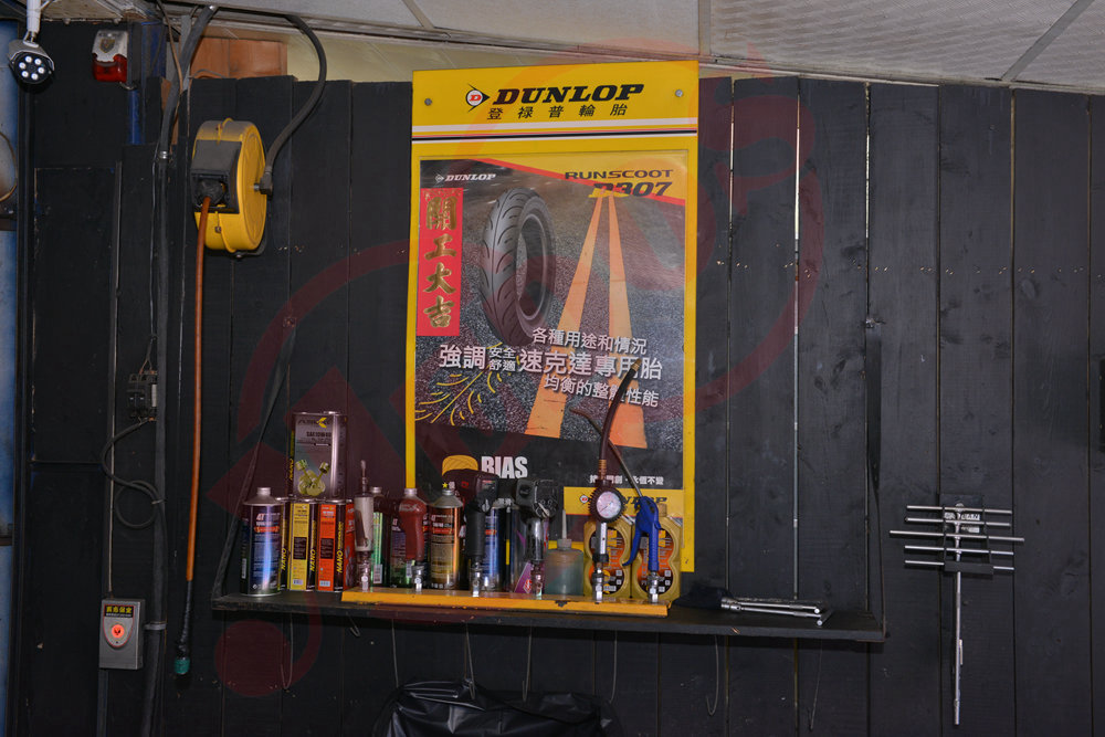 美督機油合作店家 東樺機車行/美督合作店家/美督店家