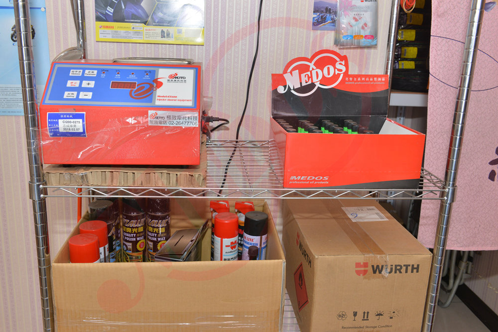 美督機油合作店家 志成機車行/美督合作店家/美督店家