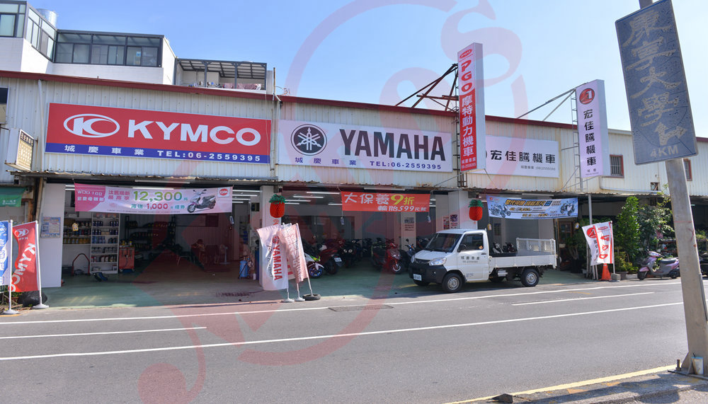美督機油合作店家 城慶機車行/美督合作店家/美督店家