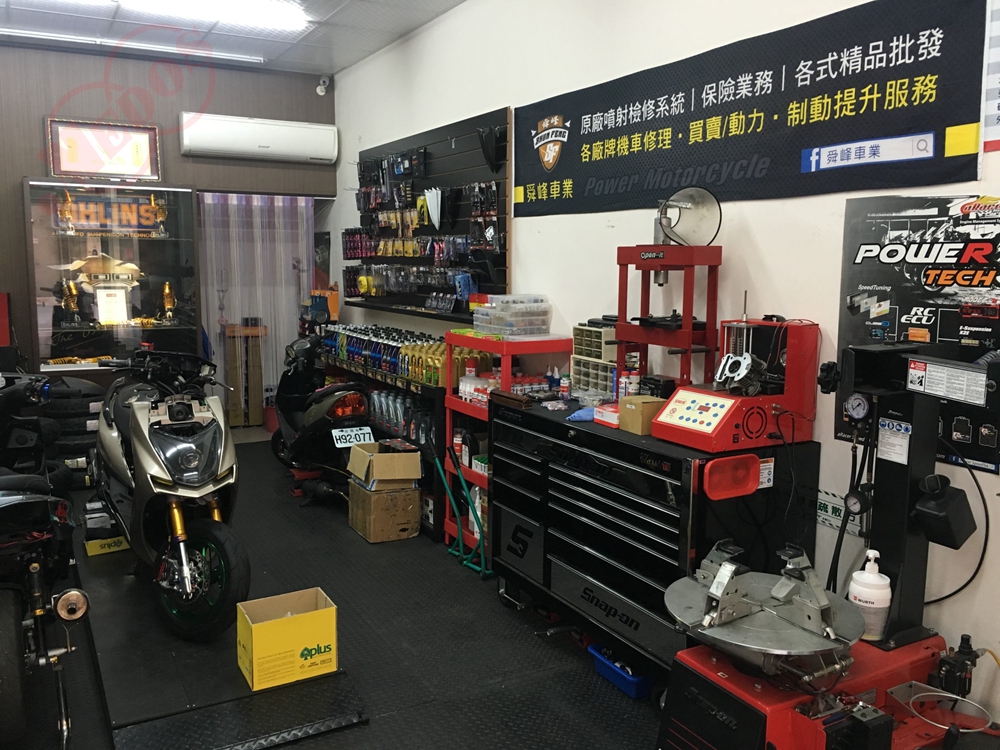 美督機油合作店家 舜峰機車行/美督合作店家/美督店家