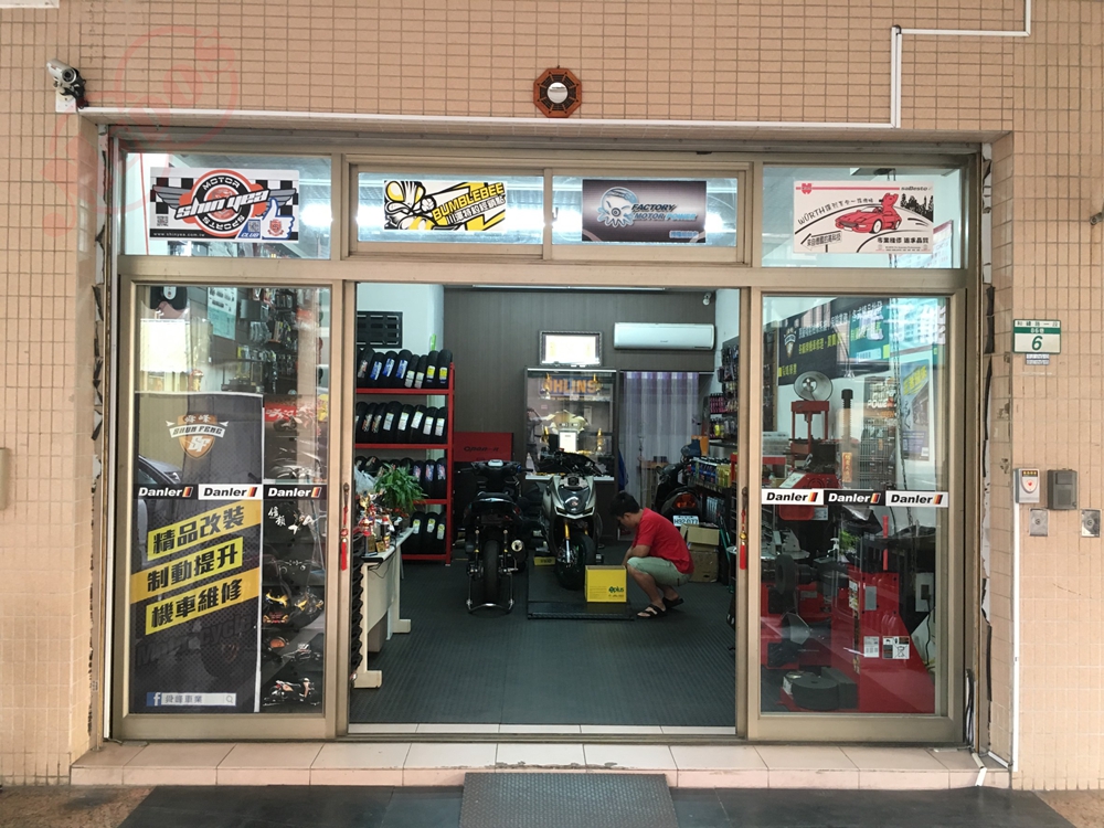 美督機油合作店家 舜峰機車行/美督合作店家/美督店家