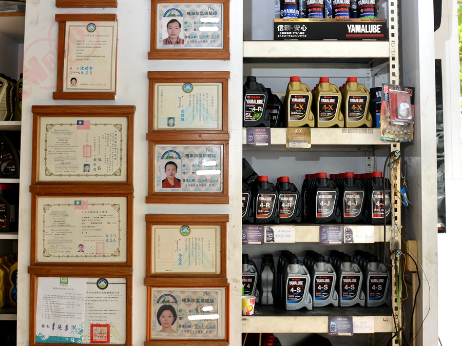美督機油合作店家 鴻興機車行/美督合作店家/美督店家
