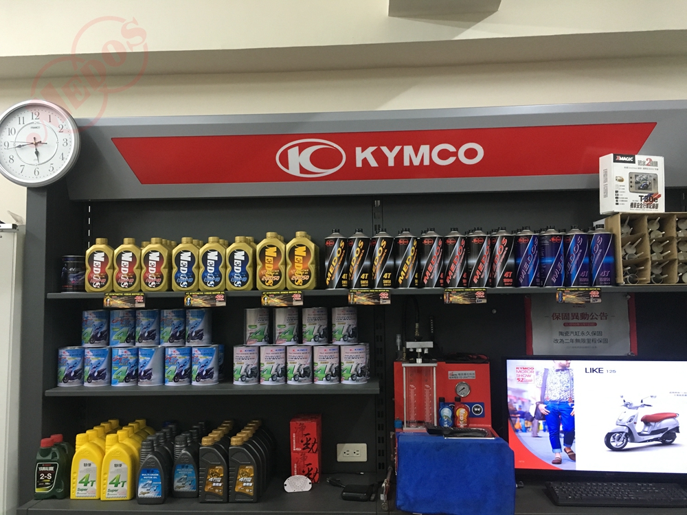 美督機油合作店家 禾昌機車行/美督合作店家/美督店家