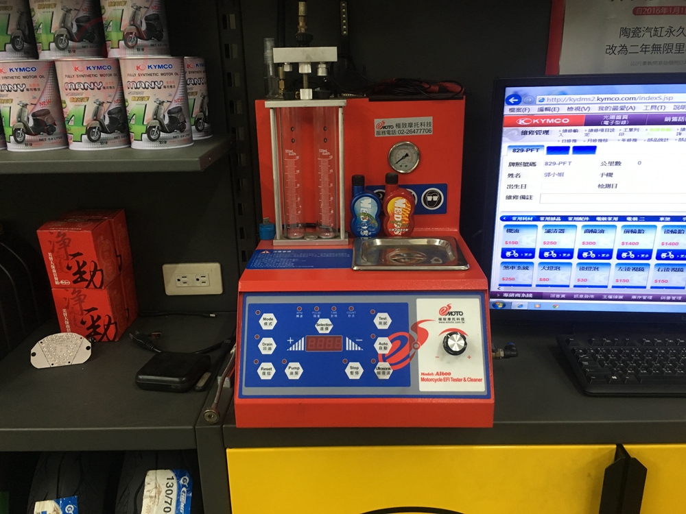 美督機油合作店家 禾昌機車行/美督合作店家/美督店家