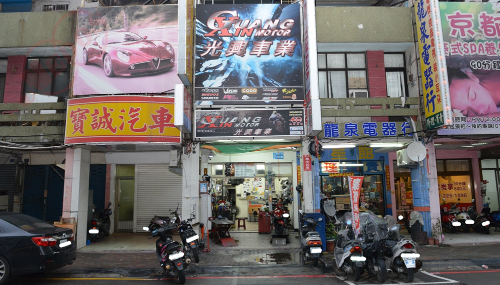  美督機油合作店家 光興機車行/美督合作店家/美督店家