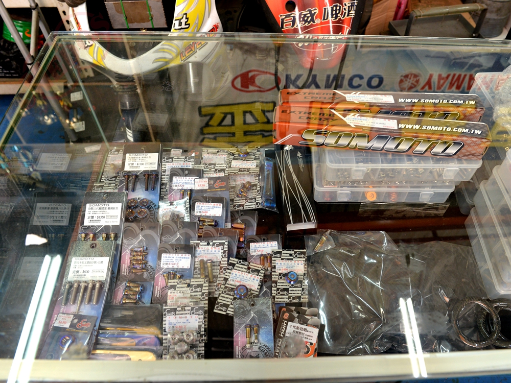  美督機油合作店家 金億機車行/美督合作店家/美督店家