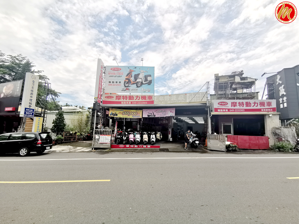 美督機油合作店家 輪動機車行/美督合作店家/美督店家