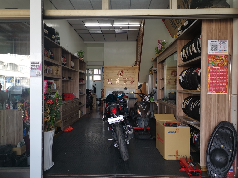 美督機油合作店家 俊昇機車行/美督合作店家/美督店家