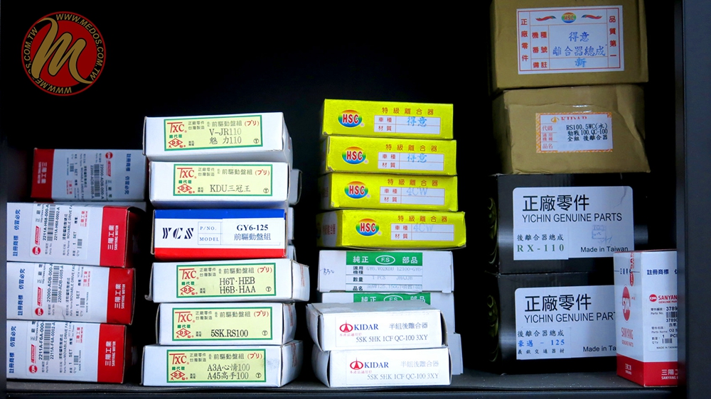 美督機油合作店家 鹽水精品鴻記機車行/美督合作店家/美督店家