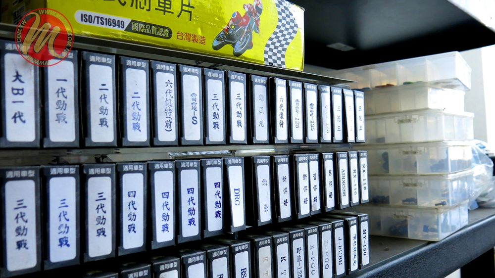美督機油合作店家 展興機車行/美督合作店家/美督店家