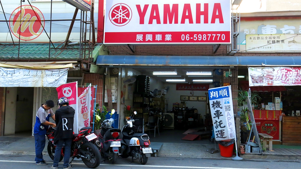 美督機油合作店家 展興機車行/美督合作店家/美督店家