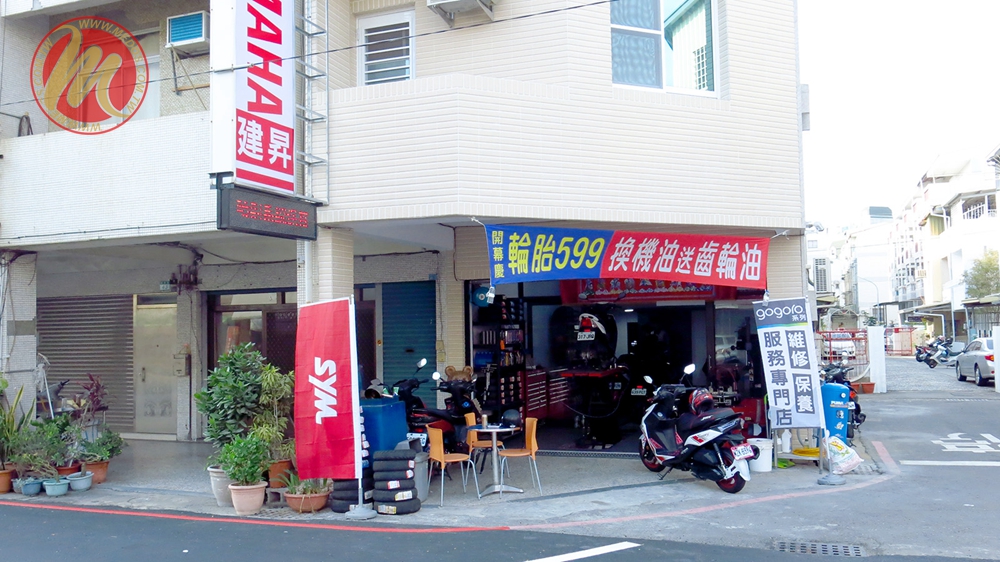 美督機油合作店家 建昇機車行/美督合作店家/美督店家