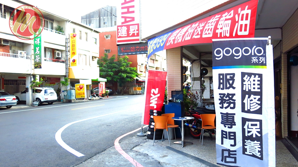 美督機油合作店家 建昇機車行/美督合作店家/美督店家