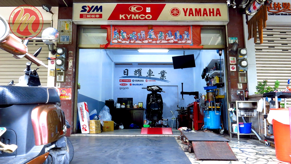 美督機油合作店家 日耀機車行/美督合作店家/美督店家