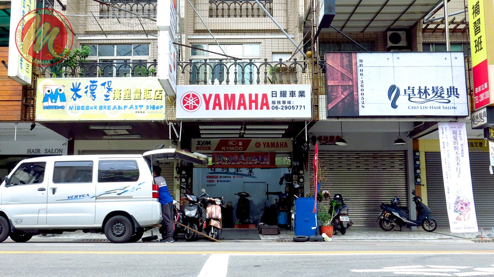 美督機油合作店家 日耀機車行/美督合作店家/美督店家