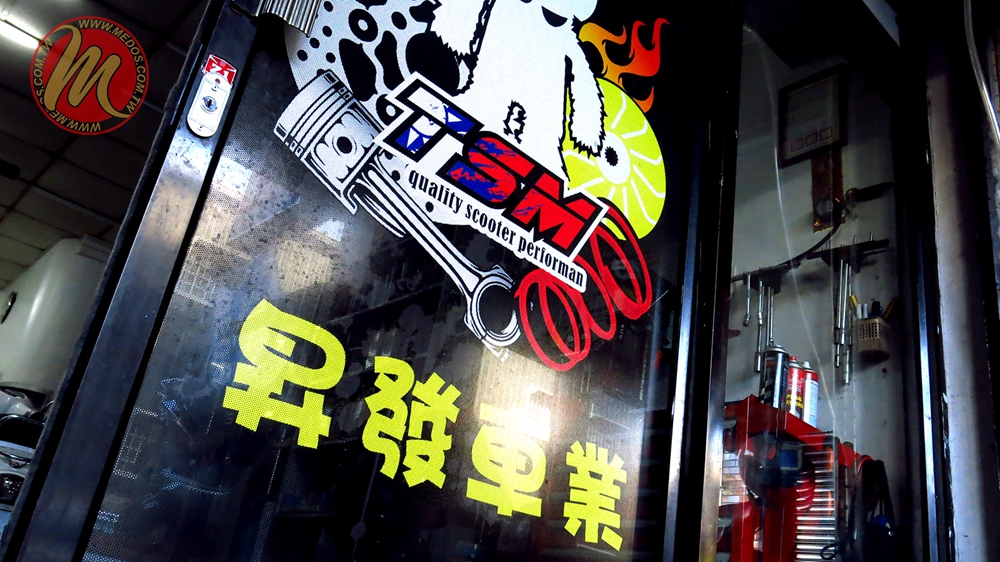 美督機油合作店家 昇發機車行/美督合作店家/美督店家