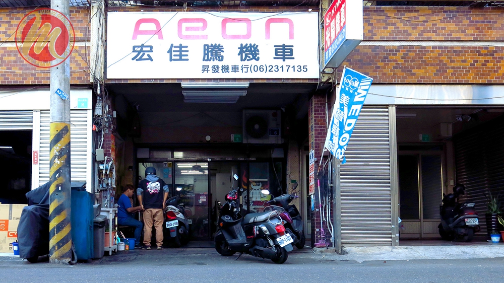 美督機油合作店家 昇發機車行/美督合作店家/美督店家