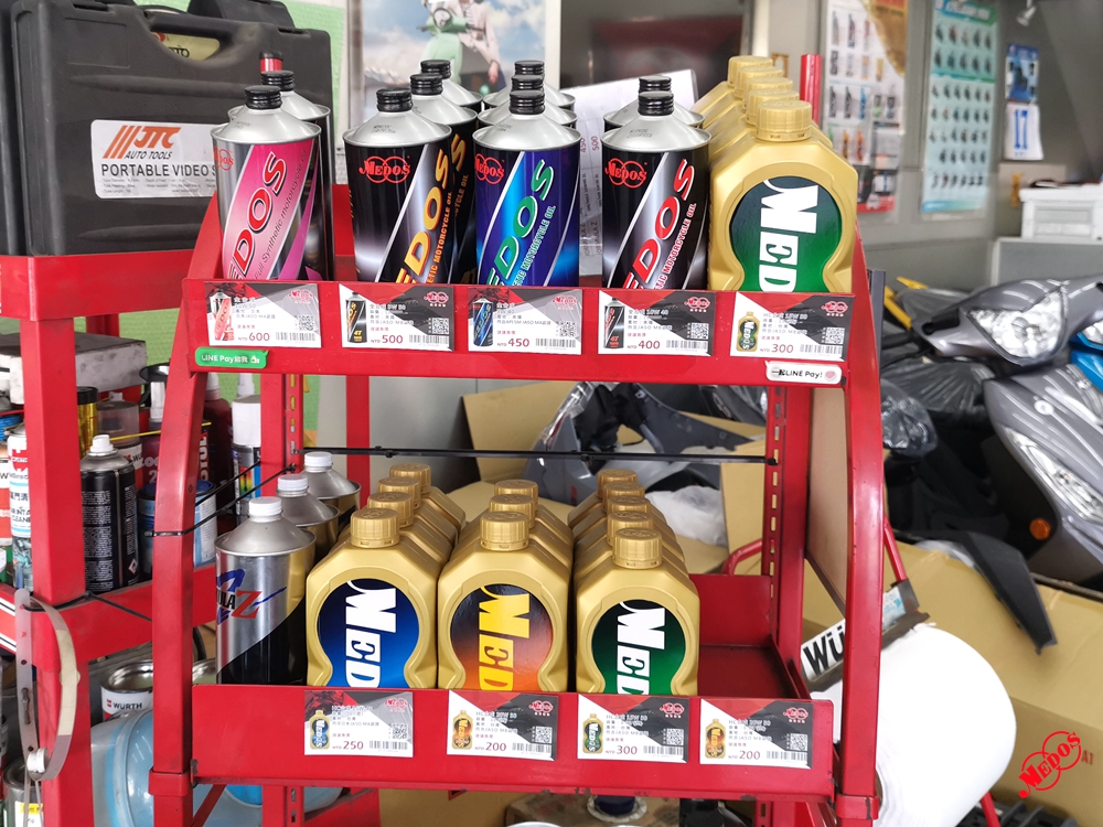 美督機油合作店家 興東發機車行