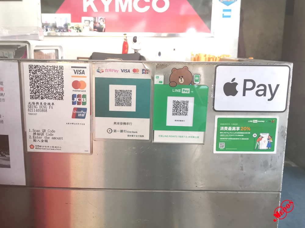 美督機油合作店家 興東發機車行