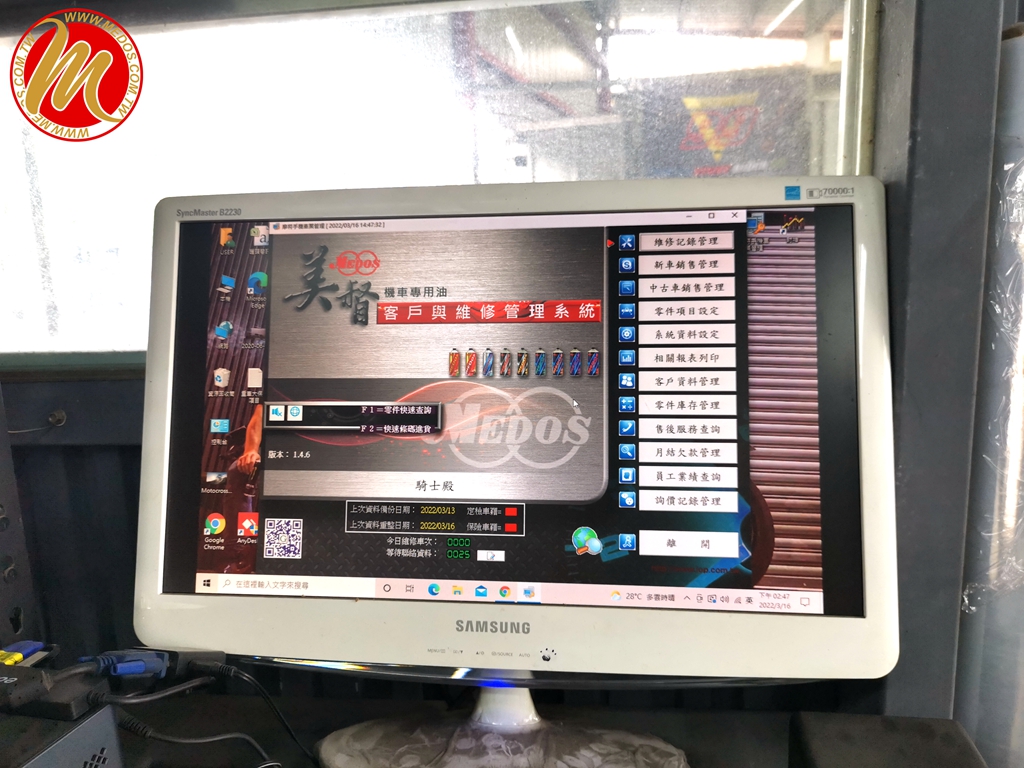 美督合作店家Rider’s Hall 騎士殿 輕食飲料咖啡