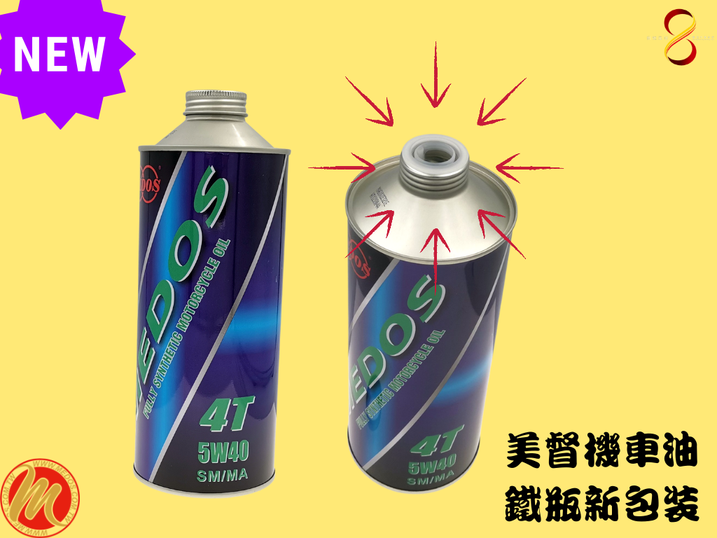 美督機油合成機油5W40