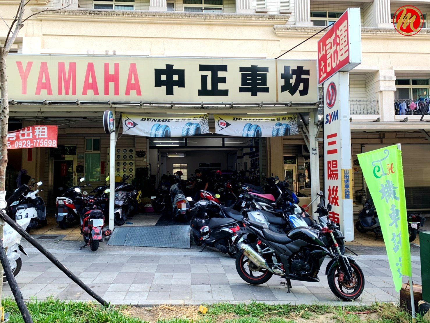 美督機油合作店家 中正車坊/美督合作店家/美督店家
