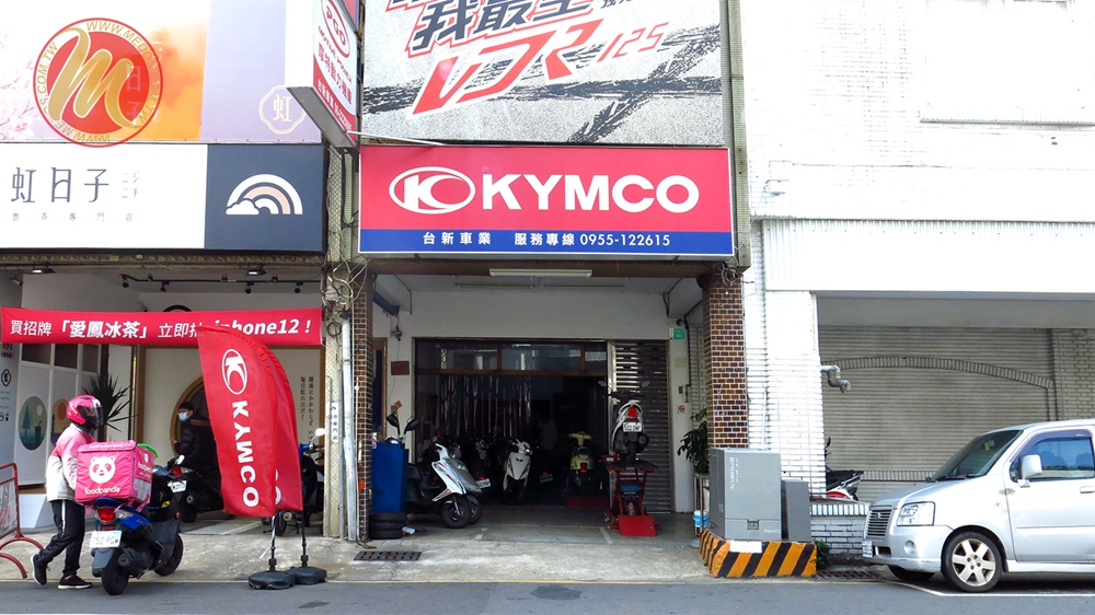 美督機油合作店家 台新機車行/美督合作店家/美督店家