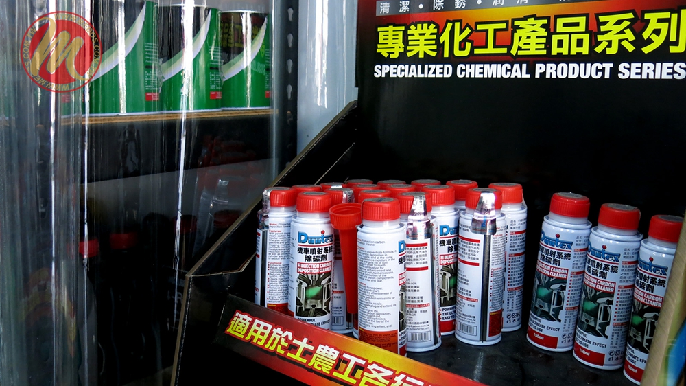 美督機油合作店家 台新機車行/美督合作店家/美督店家