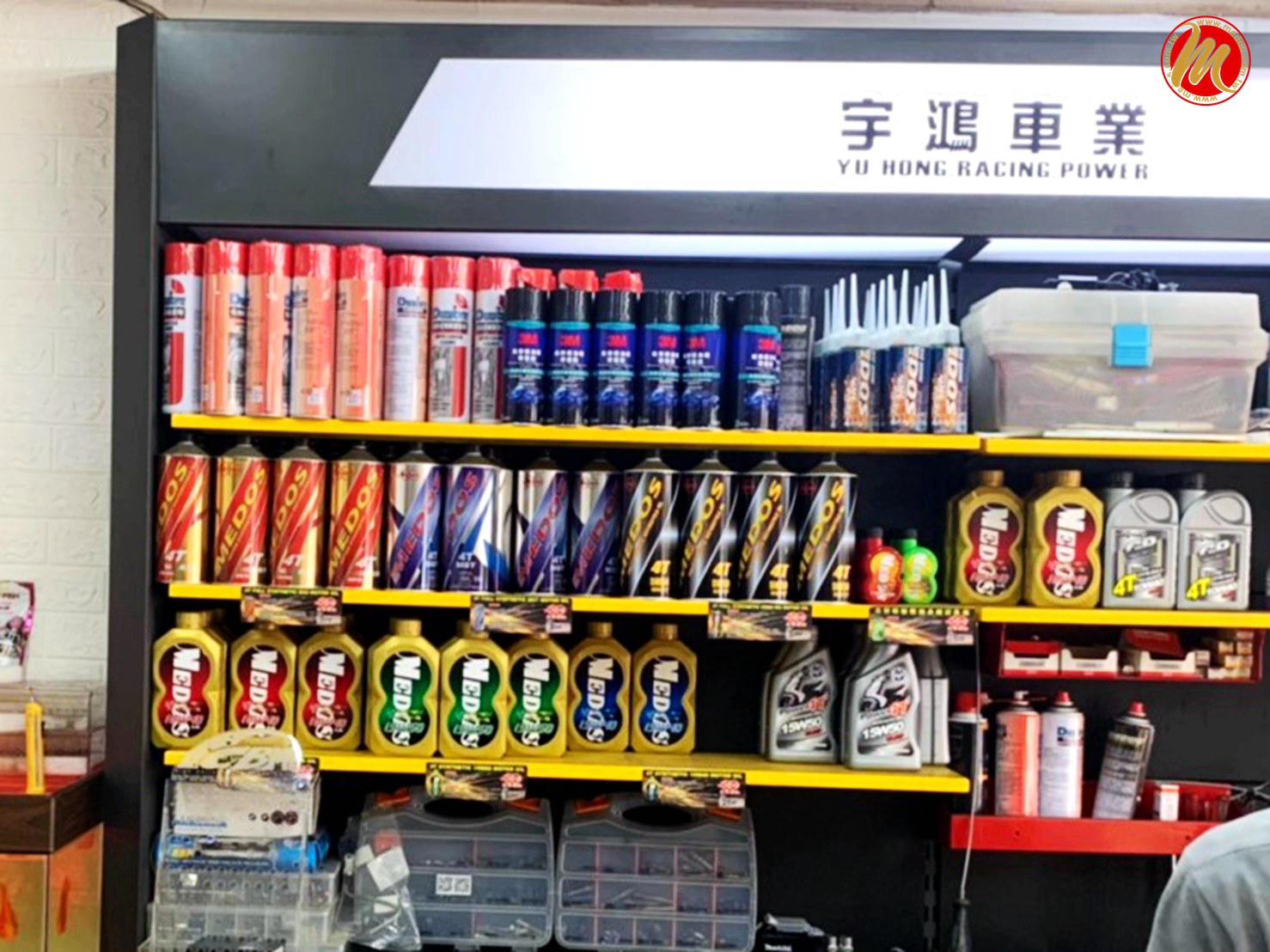  美督機油合作店家 宇鴻機車行/美督合作店家/美督店家