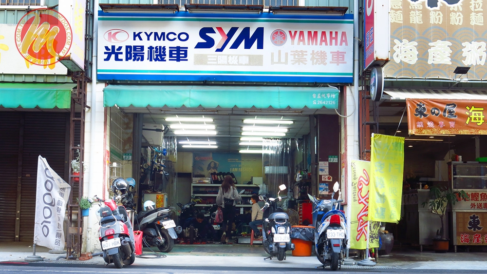 美督合作店家 振宏機車行/美督店家/台南機車行