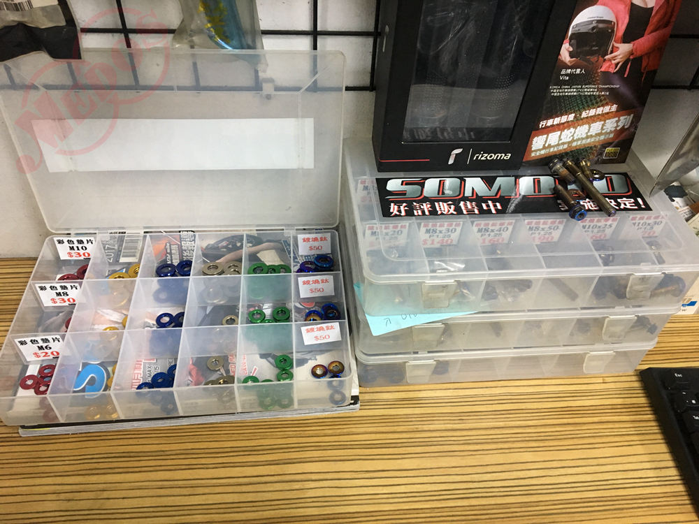 美督機油合作店家 新福來機車行/美督合作店家/美督店家