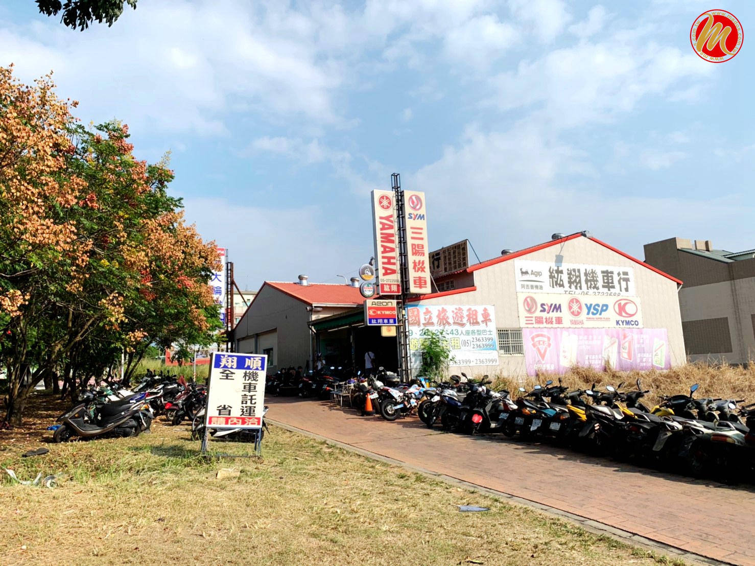  美督機油合作店家 紘翔機車行/美督店家/美督機油店家