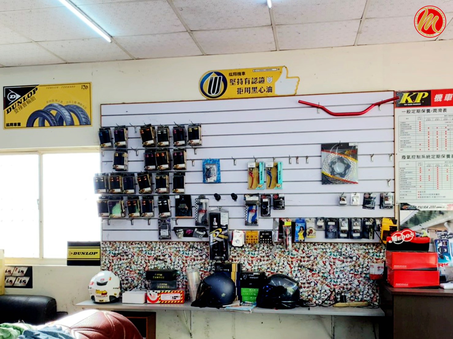  美督機油合作店家 紘翔機車行/美督店家/美督機油店家