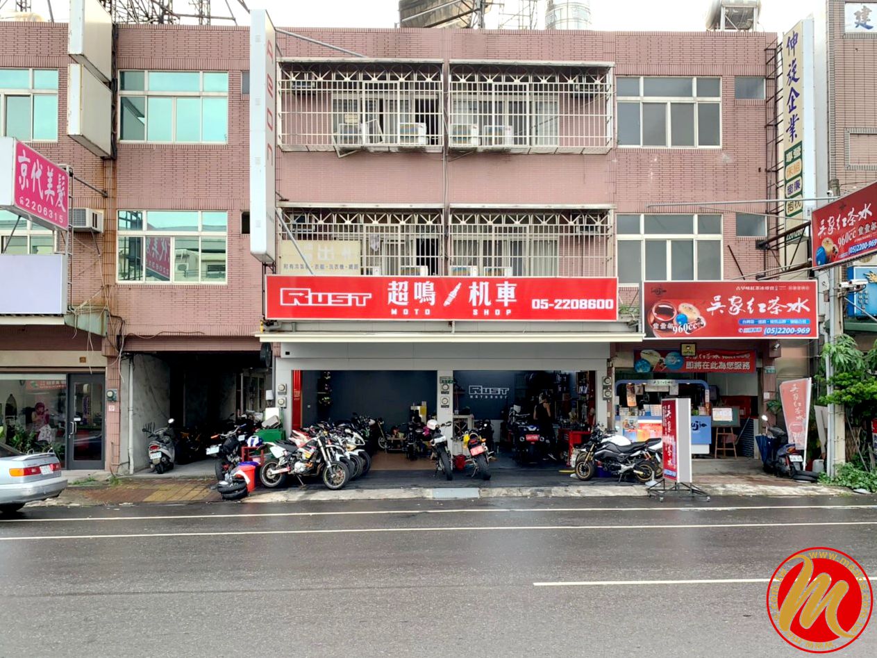美督機油合作店家 超鳴機車行/美督店家/美督機油店家