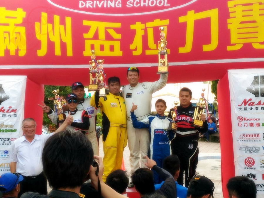 2016滿洲盃拉力賽頒獎現場