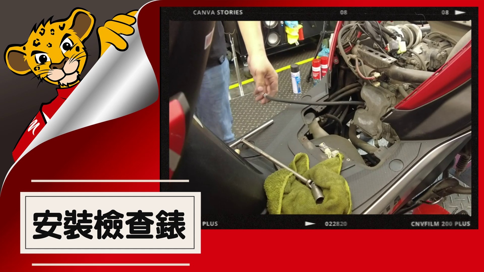 美督原公告缸壓檢查影片截圖；不是本篇引擎大修或裝配量測紀錄，程序及標準依車型確認。